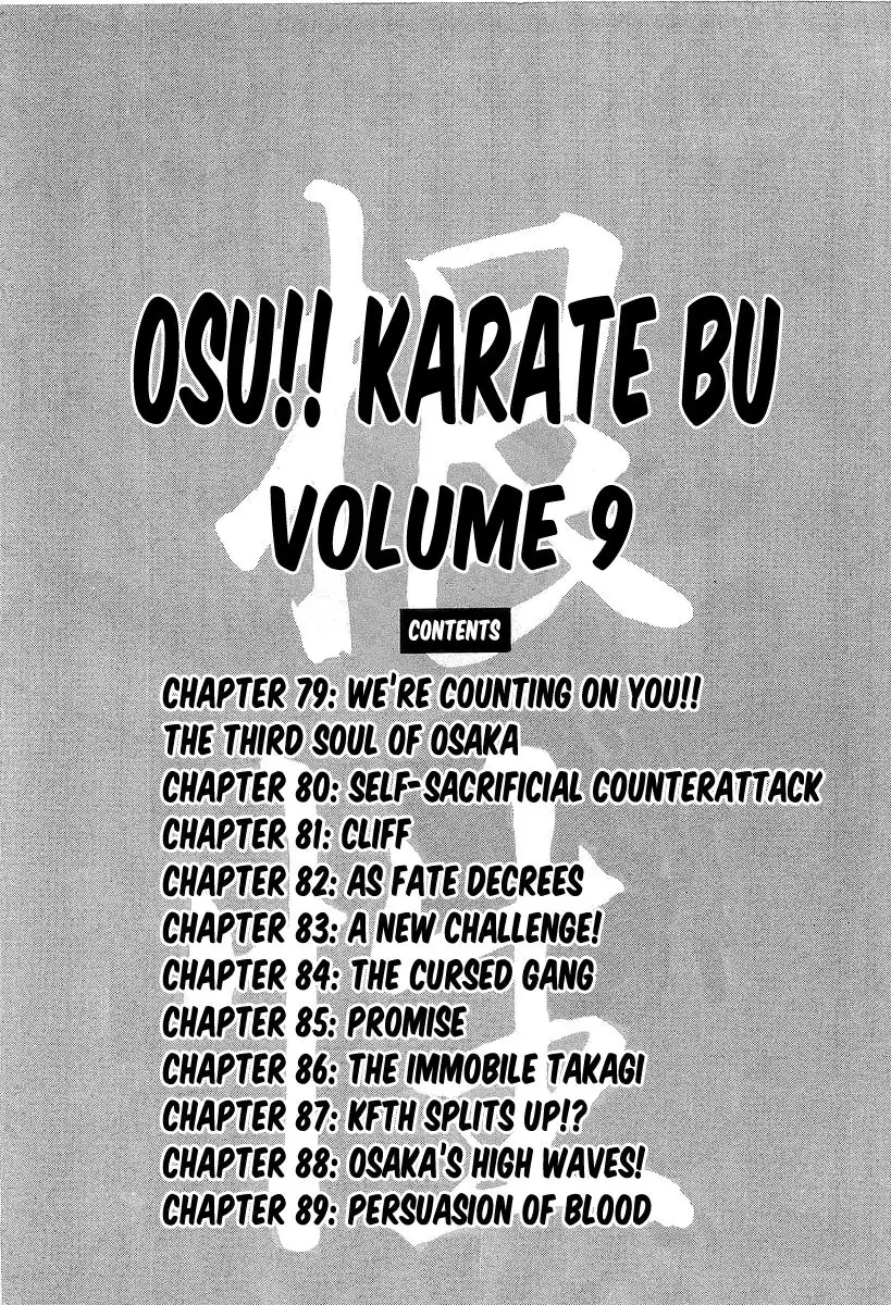 Osu!! Karate Bu Chapter 79 5